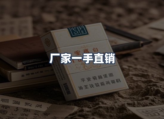 直发优势